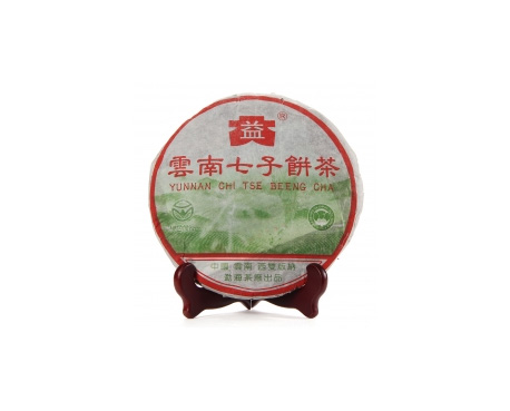 莱阳普洱茶大益回收大益茶2004年彩大益500克 件/提/片